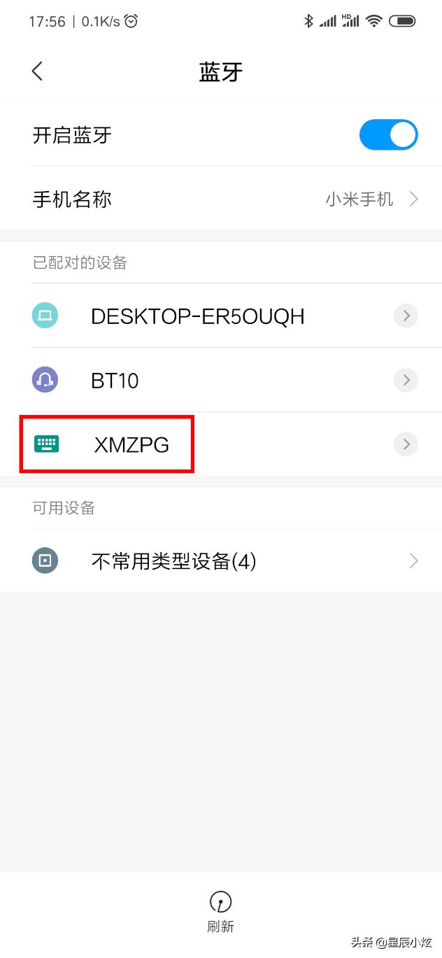 小米支架式自拍杆多高,小米变焦支架自拍杆支持苹果吗