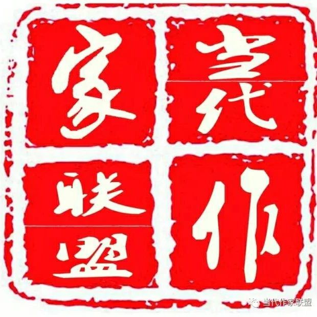 【当代作家联盟•小说】932期︱浙江陈忠义《心灵对话》