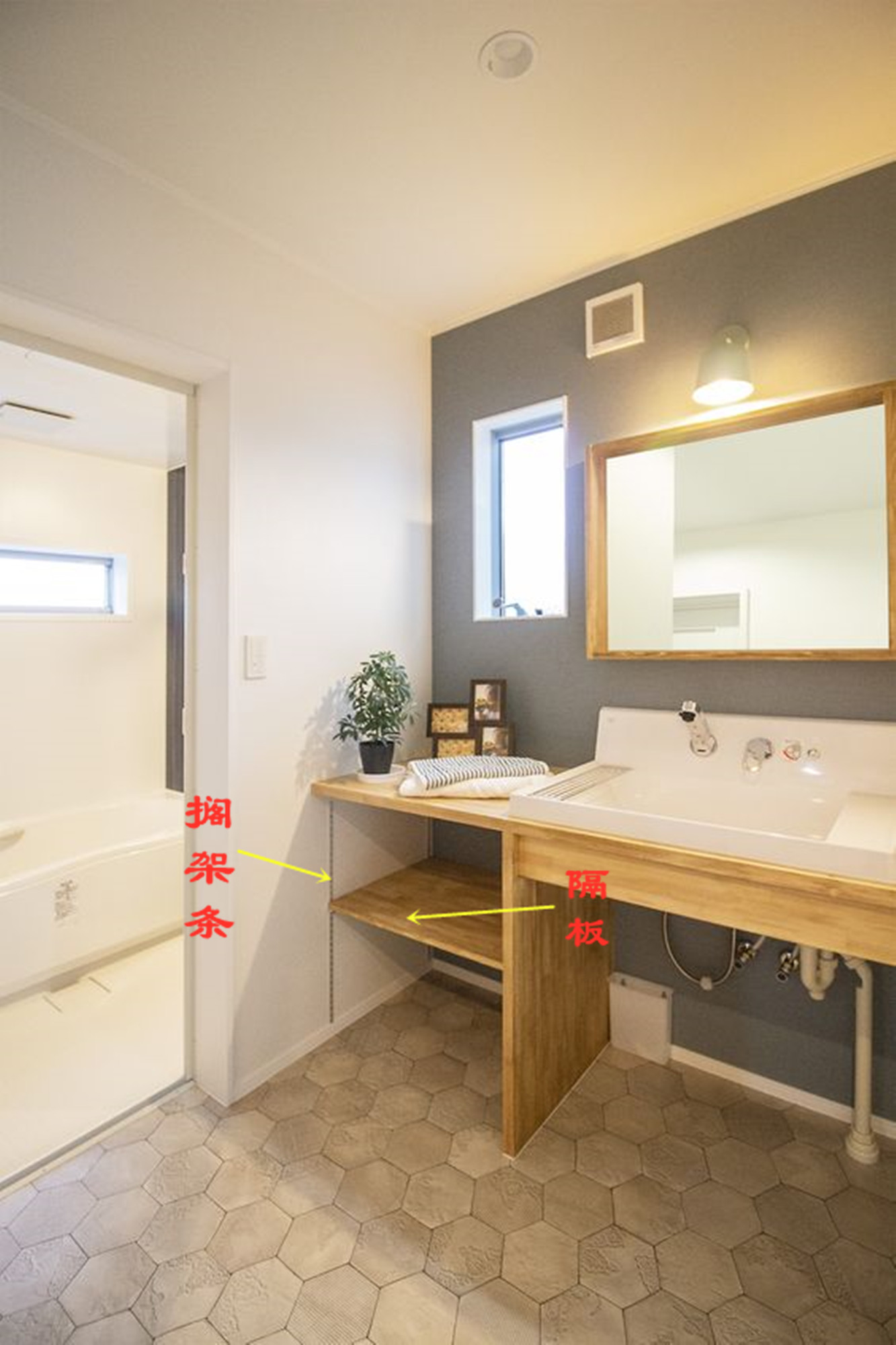 浴室柜要不要底部留空,浴室柜顶部空余的空间怎么利用