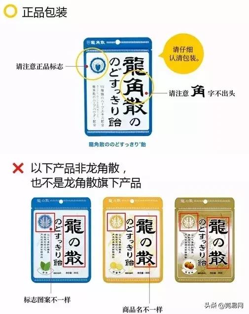 如何避免买到假的小林退热贴,小林退热贴有假的吗