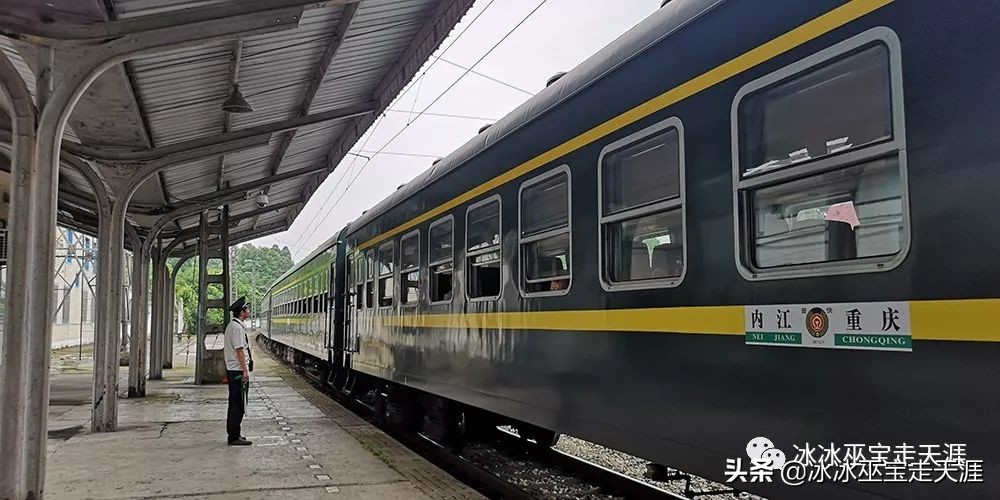绿皮车成渝铁路上运行,川黔铁路最后的绿皮车