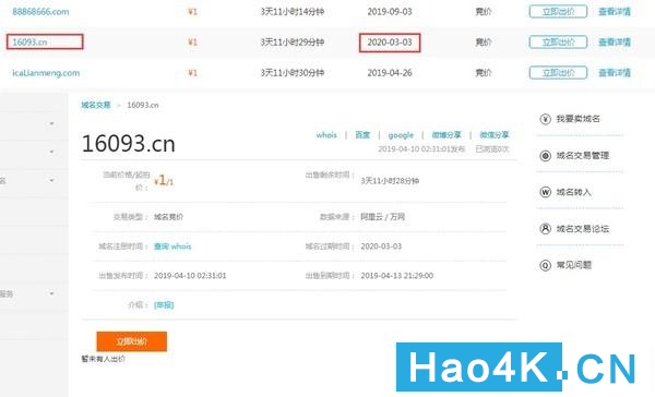 用群晖nas搭建自己的网站怎么备案,群晖nas没有公网地址如何安装证书