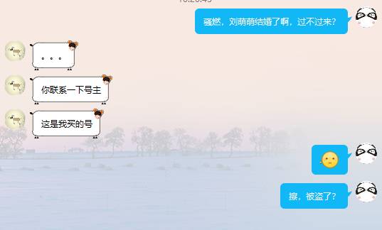 qq密保手机丢了登录不了,qq号密保手机空号了登录不进去