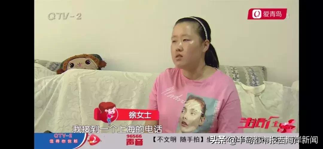 西海岸购票事件女主角后续,西海岸购票事件女主角