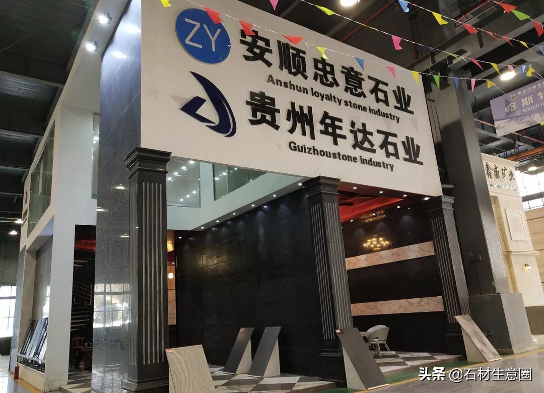 石材工程名片,贵州石材产业十三五发展规划