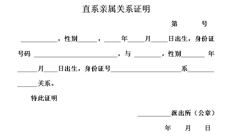 退休金没领完去世,去世职工家属怎样领取抚恤金