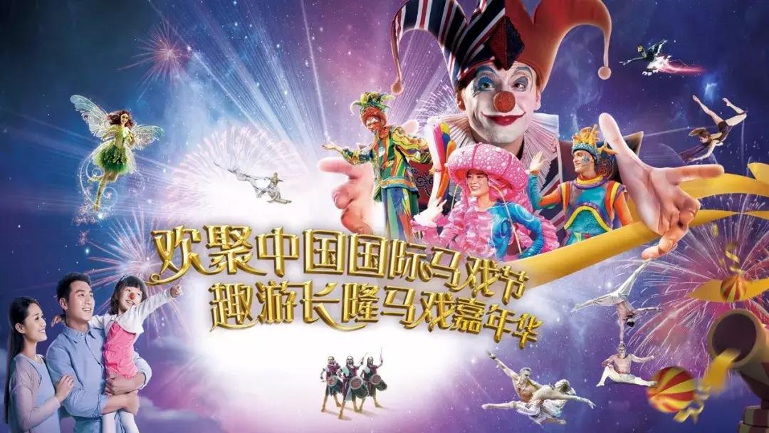 特惠游长隆，不止11.11！立减152元起！