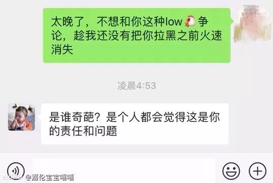 帮别人代购东西被骗了需要还钱吗,帮人代购被骗了