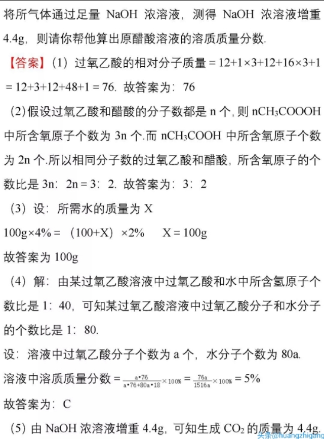 疫情中考必考知识点,疫情当前的中考