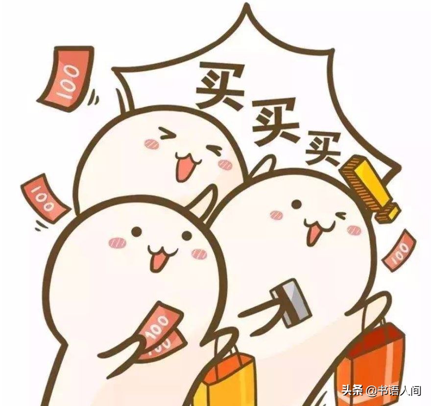 最省钱的100个小技巧,最省钱的七个小技巧