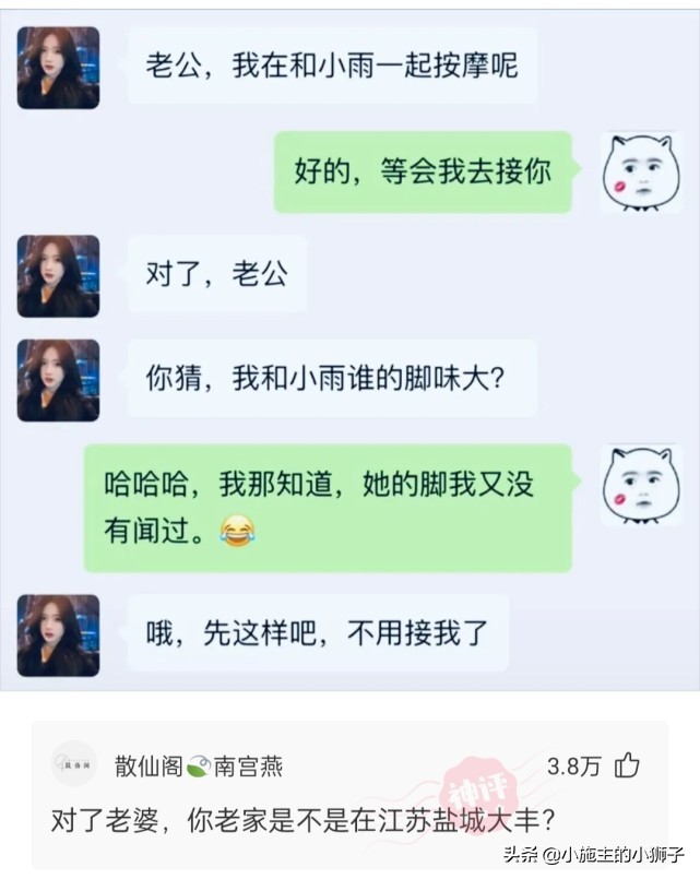 如何看待脖子上挂着*子烟电**，逢人就吸一口的年轻人？