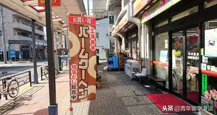 日本留学711便利店,日本留学便利店工作内容