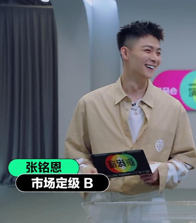 张铭恩和张檬近况,张铭恩张萌视频