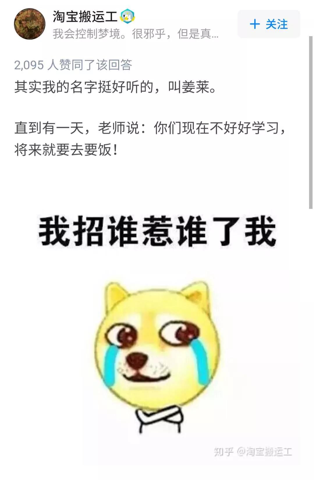 名字太难听的体验,名字太难听是种什么体验