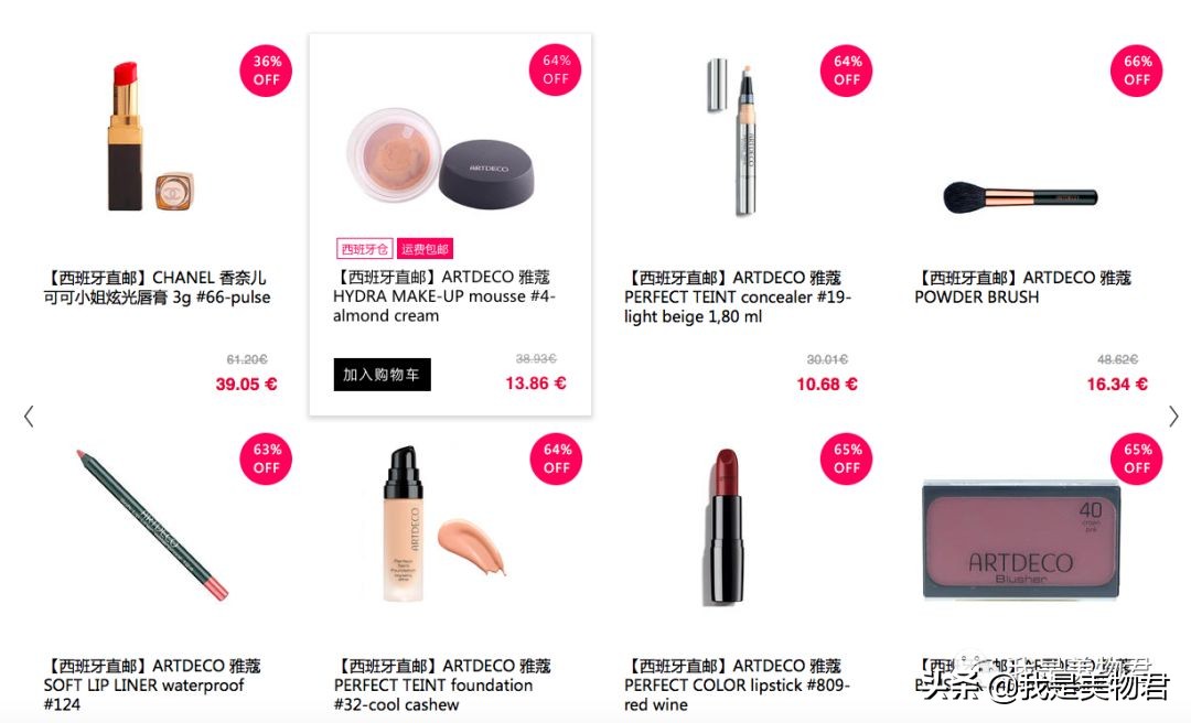 可以直邮的海淘网站有哪些,可直邮的海淘购物网站