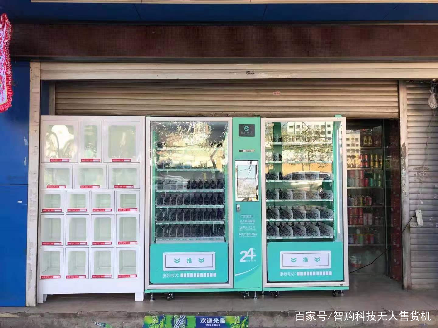做无人售货机赚钱吗,24小时成人无人售货机赚钱吗