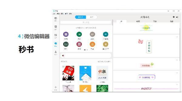 文章排版有哪些要求和标准,文章排版十大技巧
