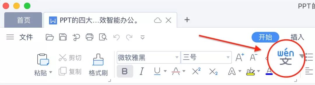 如何快速学会办公软件语言技巧,办公软件快速上手的练习方法