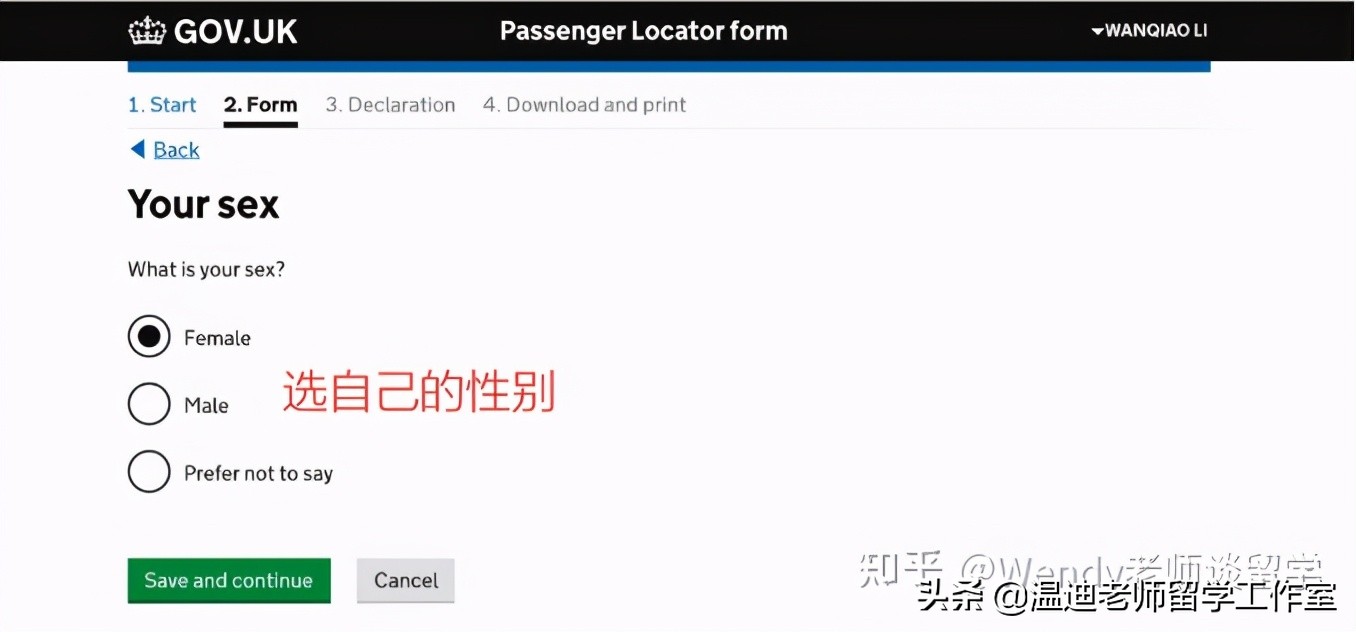 英国入境表格填写方法,英国入境最详细指南