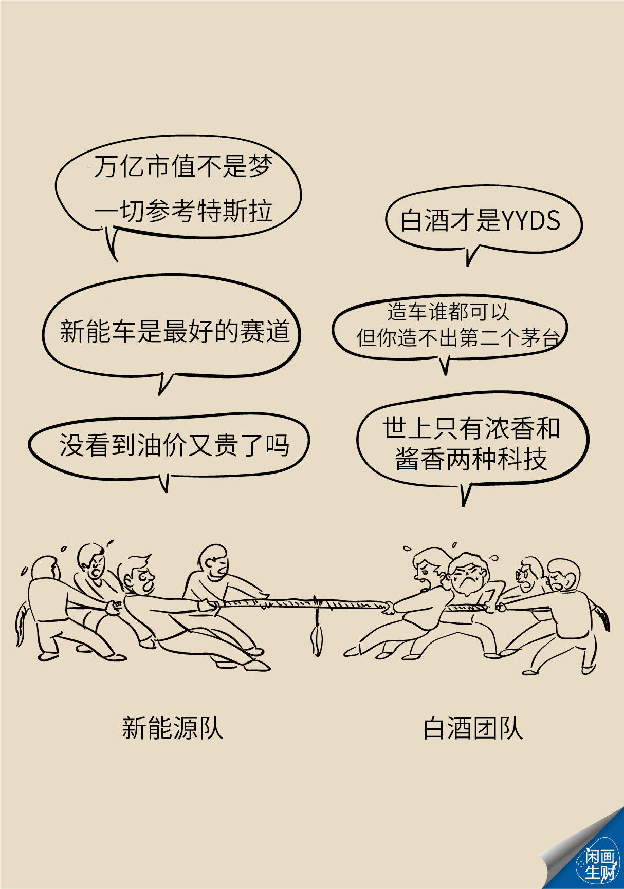 免费的炒股游戏,免费模拟炒股游戏