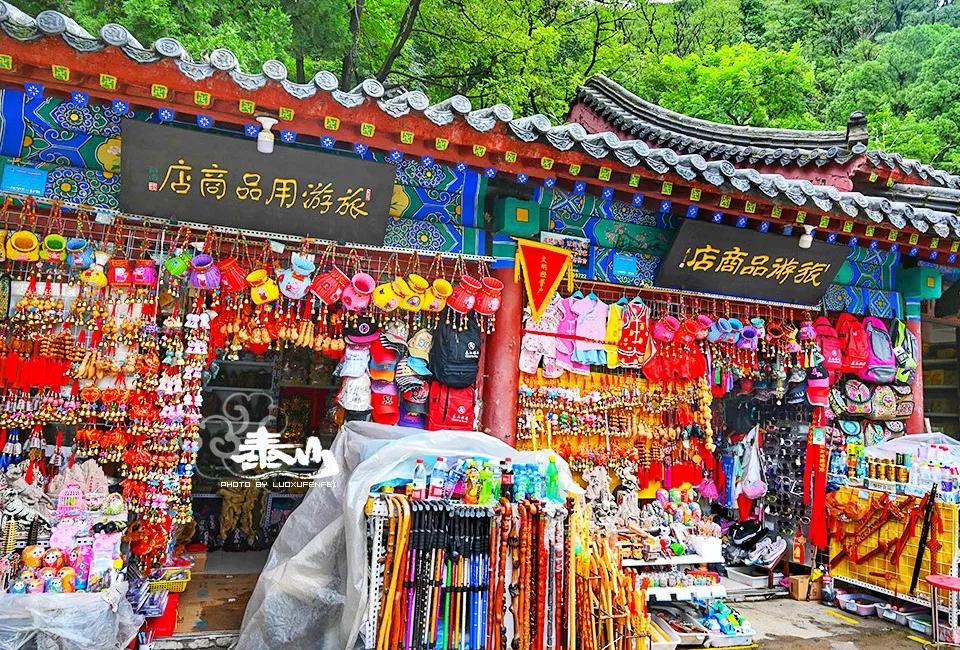 两天一夜泰山爬山攻略,泰山旅游最省力攻略