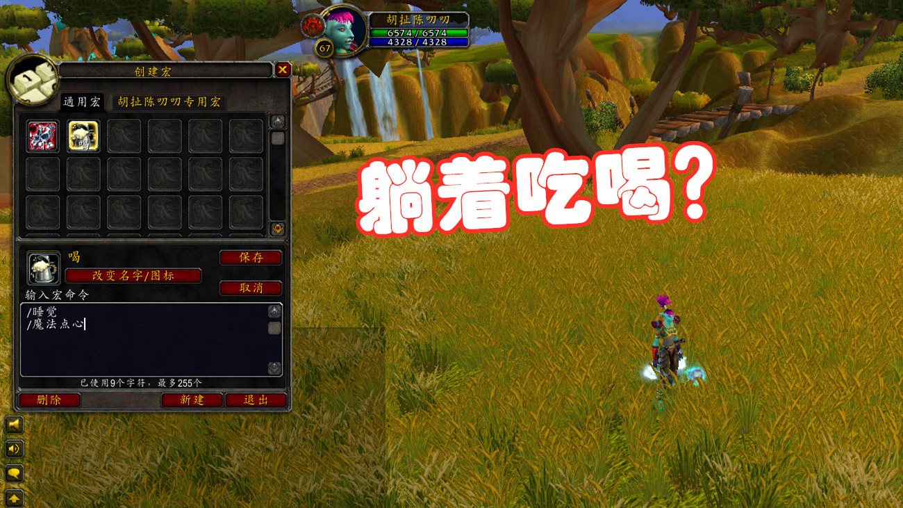 魔兽世界tbc各阶段攻略,魔兽世界tbc各个阶段总结