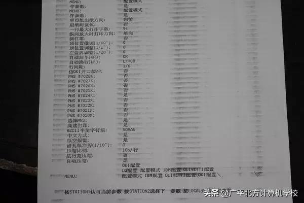 打印机的常见故障分析与解决方法,打印机常见的10种故障排除方法