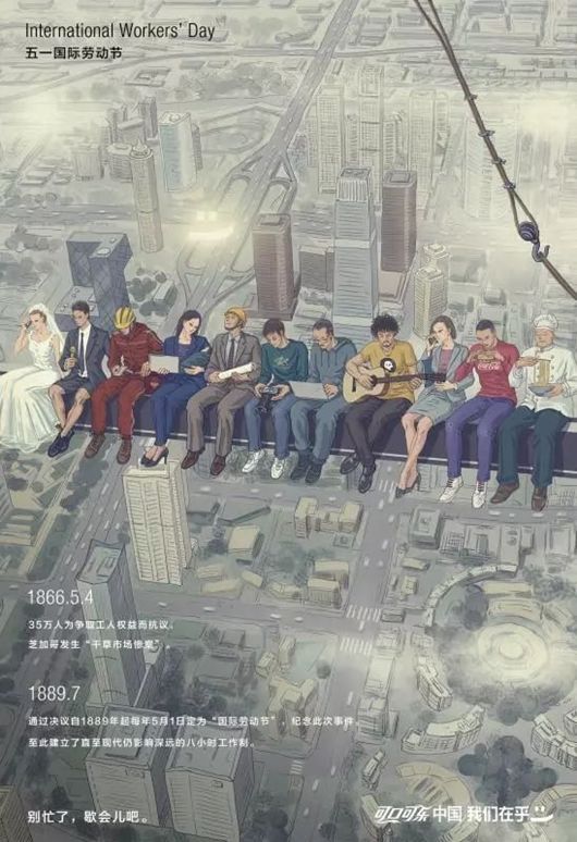 五一朋友圈海报文案邀请函,五一人物海报文案大全