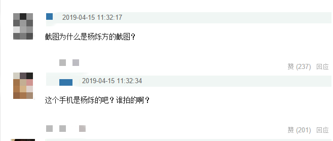 小包总杨烁近况,小包总谈杨烁