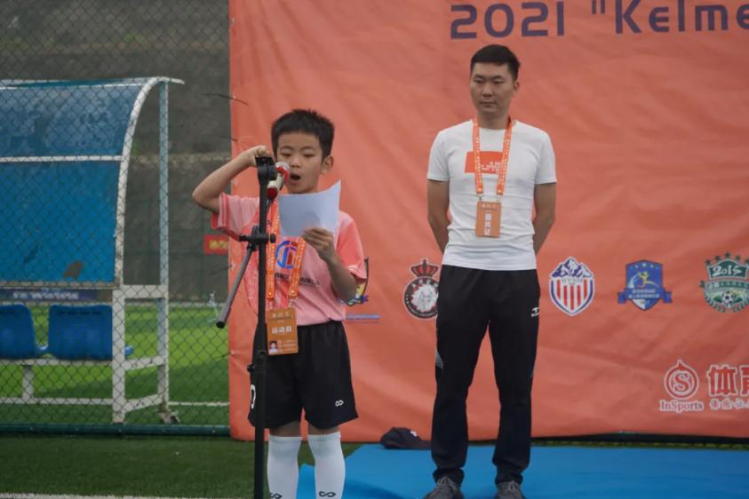 卡尔美星耀五洲杯交多少钱参赛,2022星耀五洲杯青少年足球赛直播