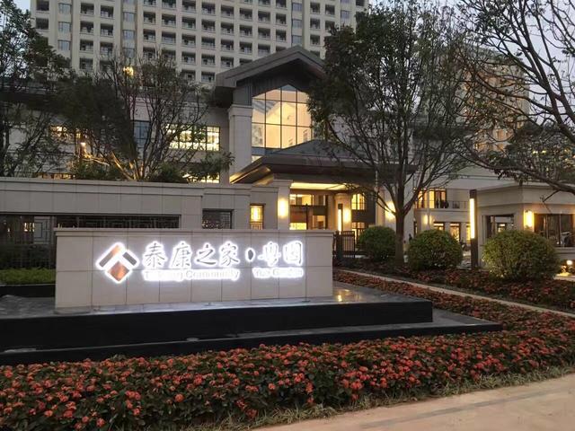 广州中冶逸璟台复式,广州黄埔中冶逸璟台96平方