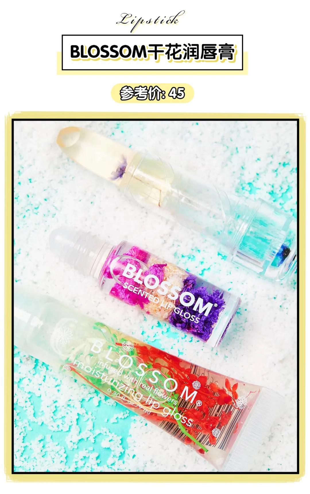 润唇膏红黑榜推荐,润唇膏有没有必要买大牌的