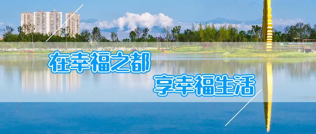 机会多服务优！来郫都“梦工厂”创业吧