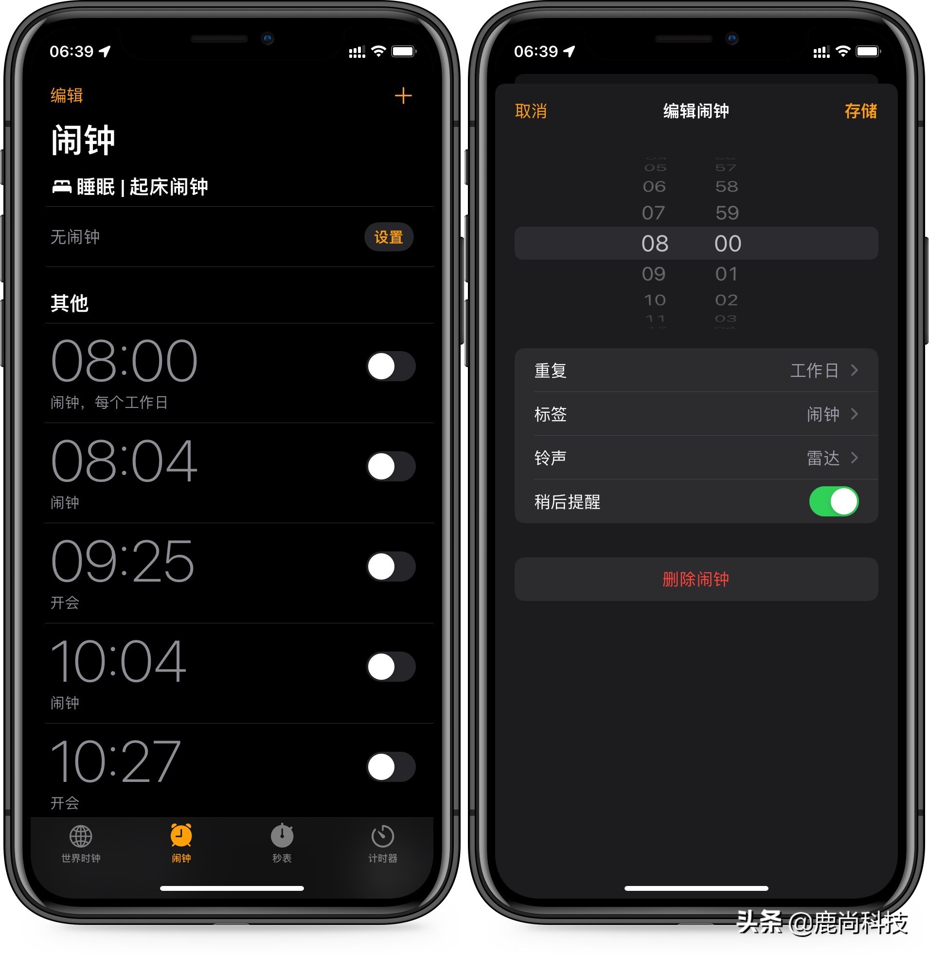 iphone11要不要更新ios15.5系统,iphone11正在验证更新ios17