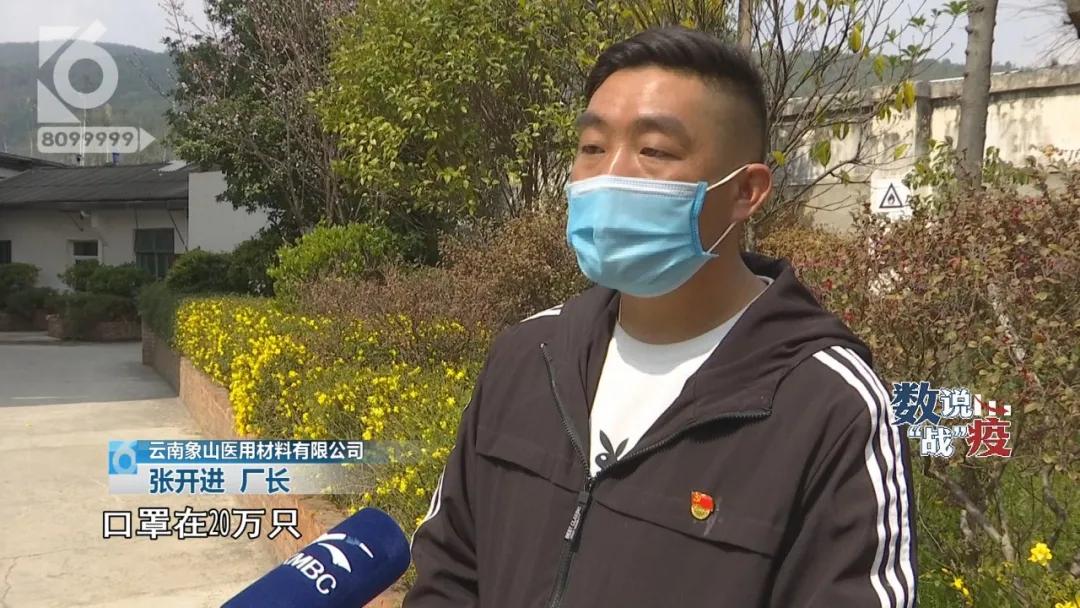 你用的口罩可能产自于，这支拉风的“奶奶缝纫机队”