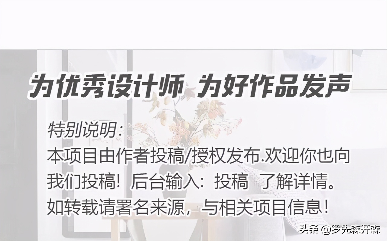 花样年花郡样板间,花样年花郡带露台房子