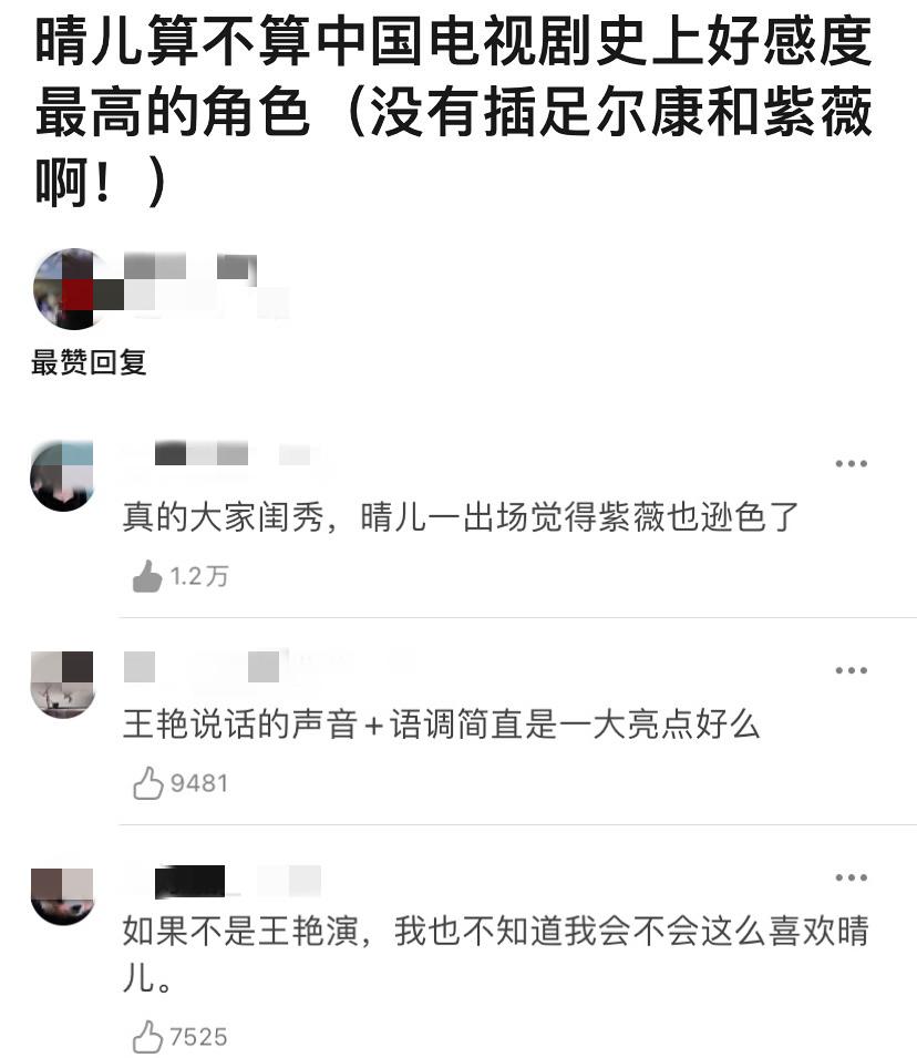 空有人设当不了好演员,“老天爷赏饭吃”这事没那么简单