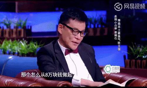 哪些明星做了微商,明星下海做微商