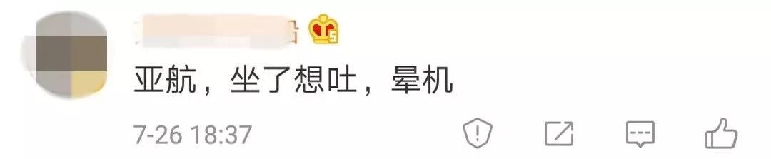 MUJI设计成田机场贫民专用航站楼