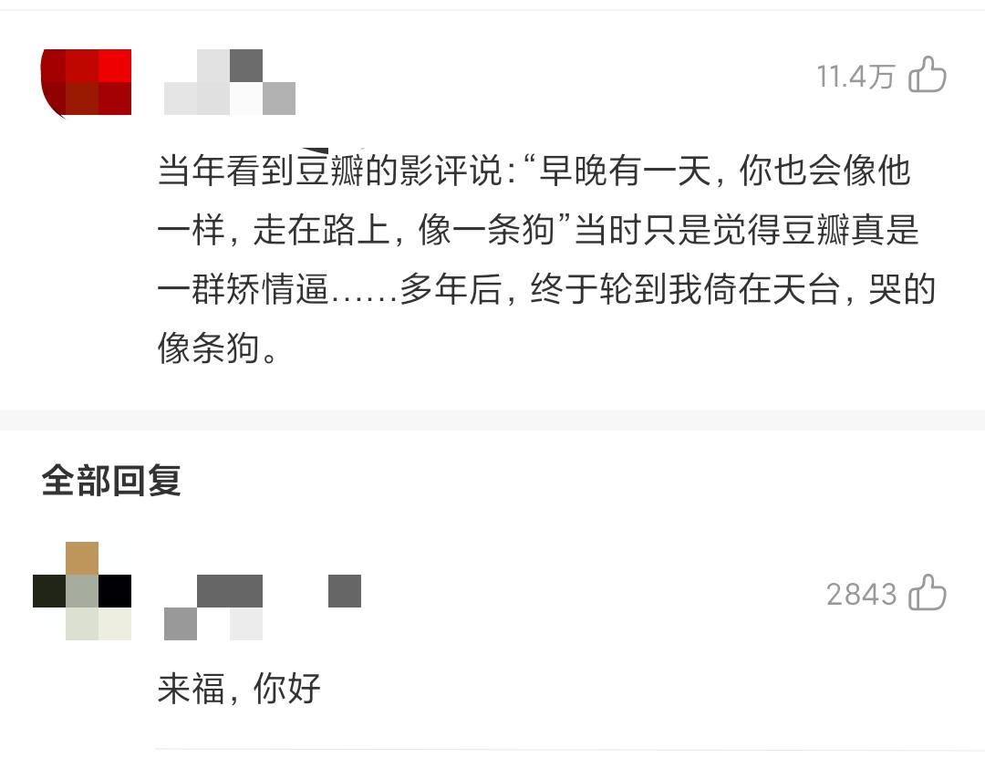 “评论失控”的网易云音乐，“歌以传情”的社交路还能走多远？