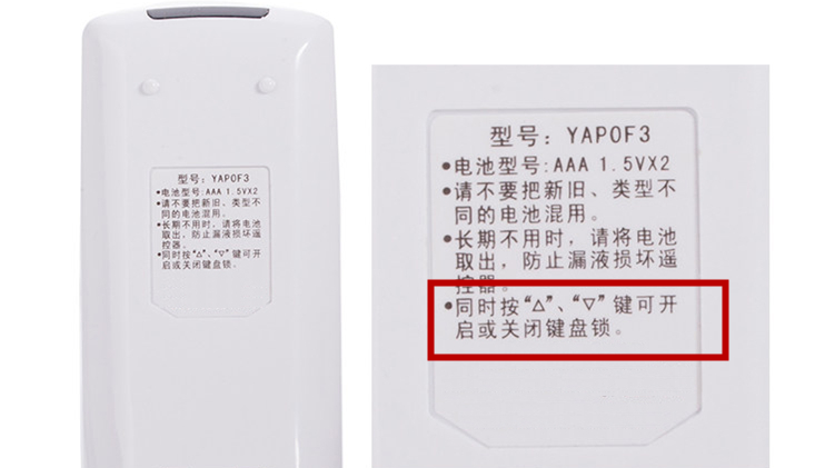 格力空调遥控器温度变成了华氏度,格力空调遥控器显示华氏度怎么办
