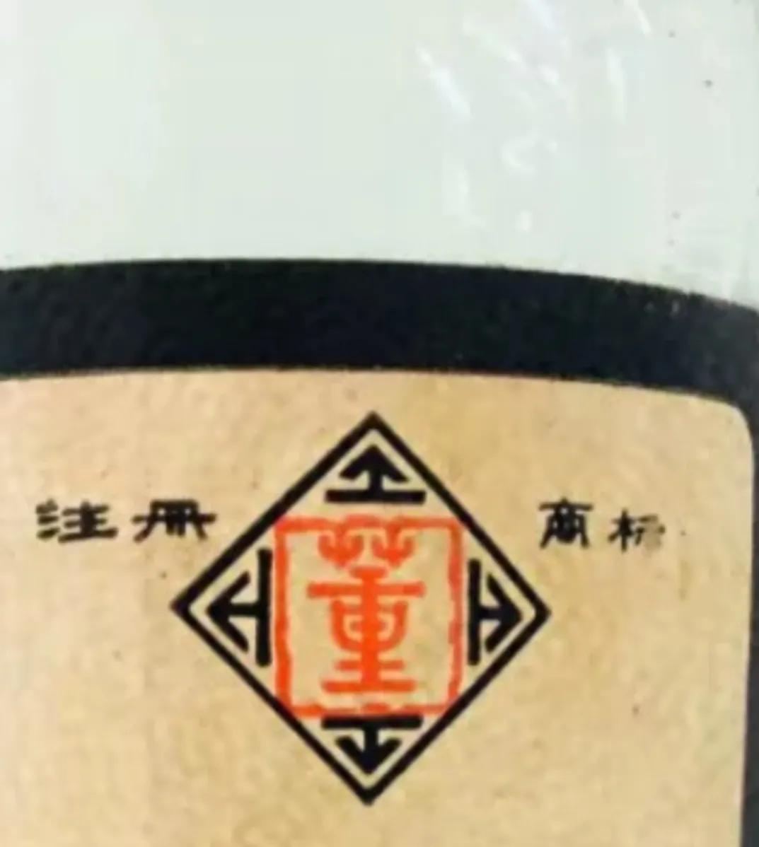 董酒白董和黑董的区别,白标董酒与红蓝标董酒的区别