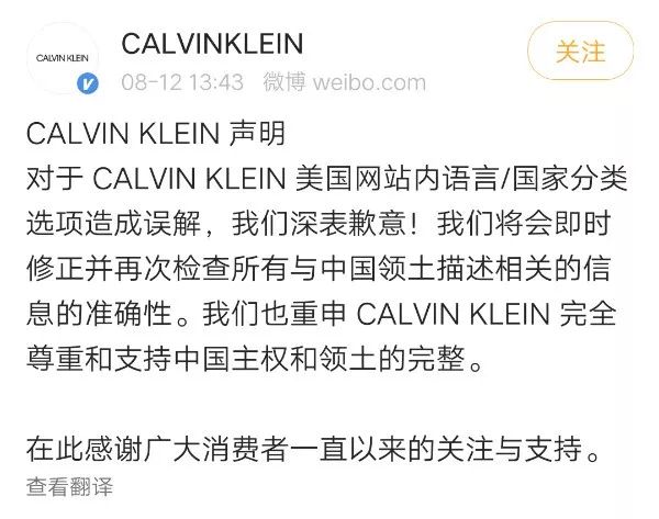 小八卦，刘雯亏损严重？燕公子联手明星演戏？