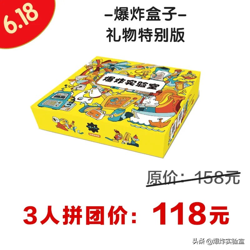 618年中好物大促销,618大促销狂欢惊喜