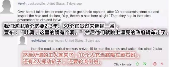 bbc看不见的世界,英国高铁和中国高铁