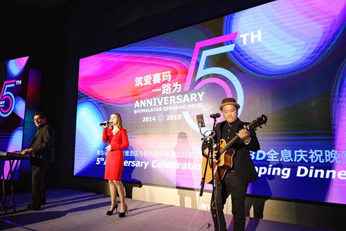 青岛证大喜玛拉雅酒店官网预订,青岛证大喜玛拉雅酒店开业