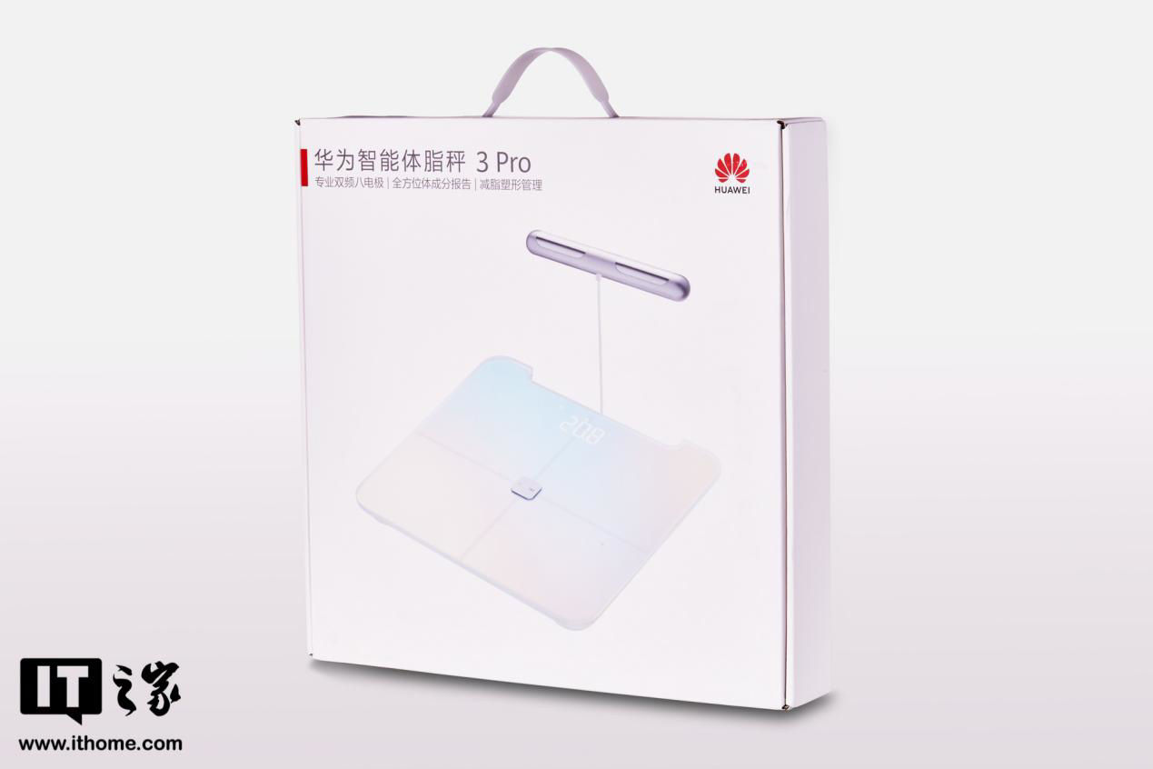 华为体脂秤3pro肝脏脂肪检测准吗,华为体脂秤3怎么看人体分析报告