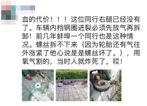 磨标胎保险赔吗,磨标胎保险拒赔