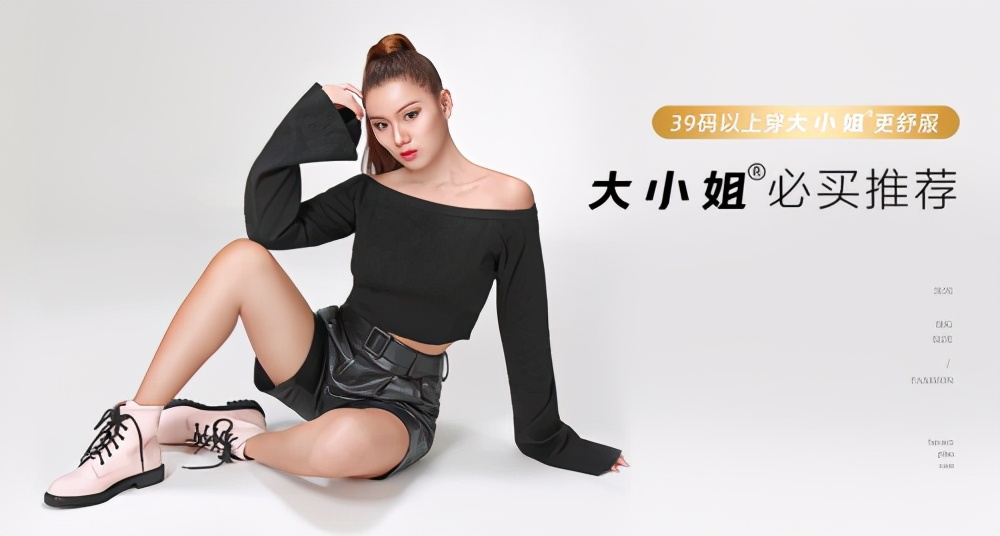 淘宝上有大码女鞋冬季,高端女鞋淘宝店铺排名前十