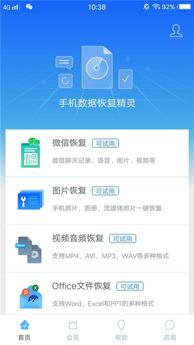 小米手机刷机备份到哪里有效,小米手机刷机资料怎么备份